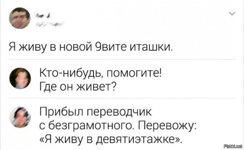 Веть.... это отсюда видимо)))