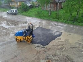 это в какой стране такое?