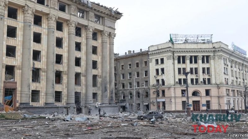 Да, хорошо жили. А вот во что превратили Харьков нацисты и бандеровцы сегодня.