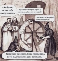 -Крутим барабан... выпадает сектор ПРИЗ!
