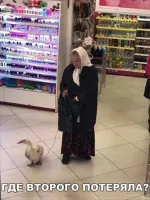 Да и этот что-то не весел.