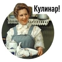 Йожика картинки. Выпуск 211