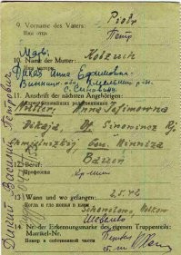 Стало интересно откуда он вылез. Естественно окраина. Можно было и не искать.

1. "Лагерная карточка сдавшегося в плен майора Василия Дикого"

2. Запись в немецком архиве
Место рождения: Винницкая обл., Хмельницкий р-н, с. Зиновинцы