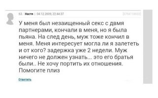 Пусть вчетвером набухаются и накончают ей в рот.Так и помирятся.