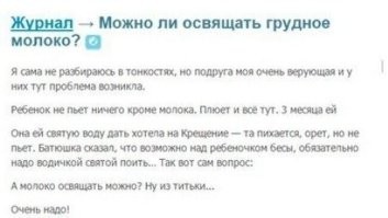 Наверно  через сайт церковных услуг наверно можно.Ну на крайняк на ватсап батюшке послать.