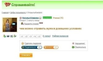 Куда полиция смотрит?