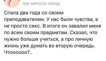 Мужик без базара.А как ещё тупой пи.з.до.те обьяснить смысл жизни.А сколько бы он жизней спас,если бы она например на врача училась бы.