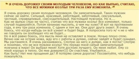 Что тут можно посоветовать?Купи пистолет и застрелись тварь конченая.Купи верёвку и мыло,мразота.Выпрыгни с последнего этажа шмара.Ну в общем способов куча.Главное не топчи землю гнида.Мужу желаю узнать побыстрей.