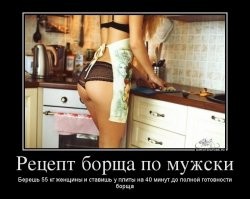Всё вразнобой