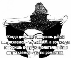 Всё вразнобой