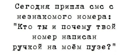 Сначала мидии, потом хламидии: современные девушки и их способы знакомства