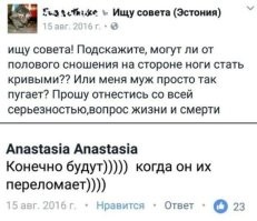 Это такой психологический трюк
Как, например, если ребенку сказать, что ложь можно определить по запаху изо рта, то всякий раз, когда он надумает соврать, будет прикрывать рот рукой
Так и здесь, если начнет чересчур пристально следить за ногами, вплоть до использования уровня, то тут все ясно