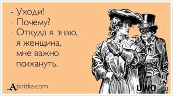 Скрины из соцсетей