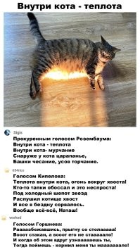 Скрины из соцсетей