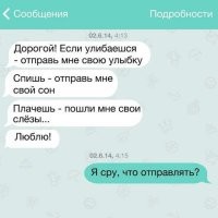 Скрины из соцсетей