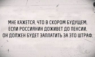 Скрины из соцсетей