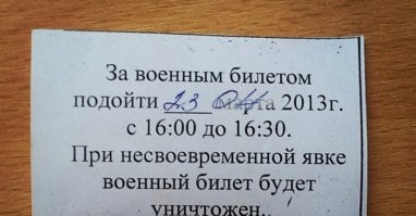Скрины из соцсетей