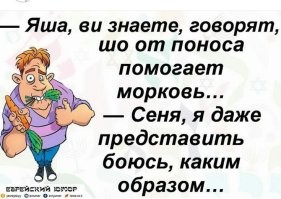 Скрины из соцсетей