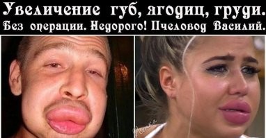 Скрины из соцсетей