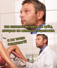 Скрины из соцсетей