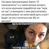Скрины из соцсетей