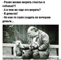 Скрины из соцсетей