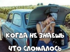 Скрины из соцсетей