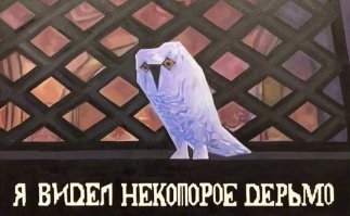 Новая мемная подборка для геймеров