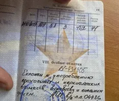 Кто ты мамкин воин? Ахилес! :)))))))
Ты свой военный билет обронил. :)))))))