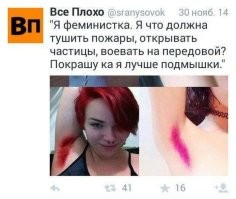 О чем пишут женщины на своих форумах