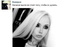 О чем пишут женщины на своих форумах