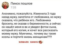 О чем пишут женщины на своих форумах