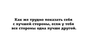 О чем пишут женщины на своих форумах
