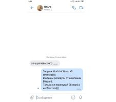 А она-то хотела именно от Brazzers.