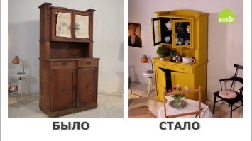 Сейчас где-то заплакало несколько так называемых дизайнеров интерьеров с канала "Бобер"