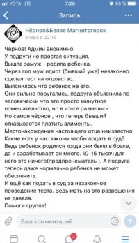 О чем пишут женщины на своих форумах