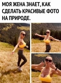 У твоей жены сиськи на пупке висят даже в лифчике. А название фото "Силиконовая долина", не благодари