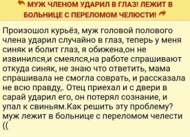 Ну тут ничего не поделаешь.Тут вся семья еб.ланы.Жди пока муж выздоровеет.