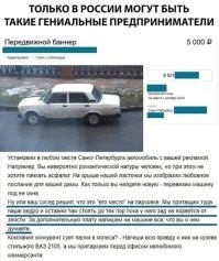 Объявления с Авито, в которых ни логику, ни здравый смысл искать не нужно — не найдёте