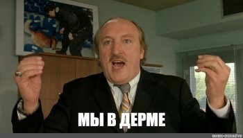 Не ищите здесь смысл. Здесь в основном маразм