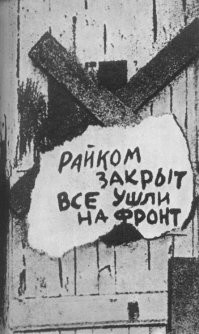 В принципе, да... Ситуация похожа на мобилизацию 1914 года, первой империалистической войны.
 В остальных случаях было так... Вы сегодня где-то подобное видели?