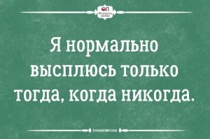 Немного юмора под вечер!