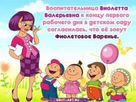 Немного юмора под вечер!