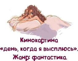 Немного юмора под вечер!