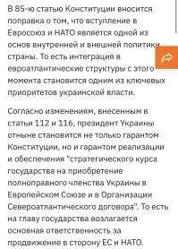 Ст 85, 112,113 изменения от 07.02.2019.