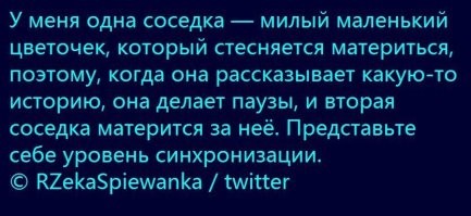 Скрины из соцсетей