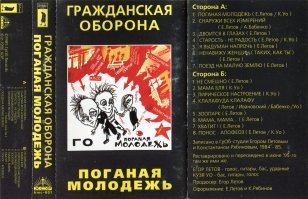 Скрины из соцсетей