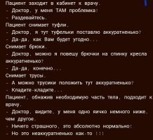 Коллекция автоприколов в картинках
