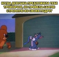 Всё вразнобой