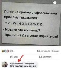 Свиншот и толстохульство: новые каламбуры и лингвошутки
